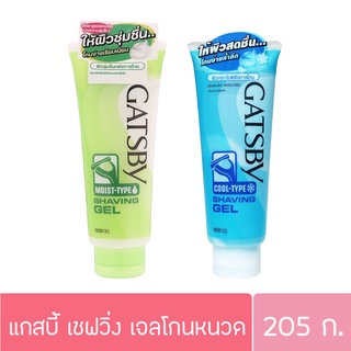 แกสบี้ เชฟวิ่ง เจล เจลโกนหนวด 205ก. gatsby shaving gel 205g.