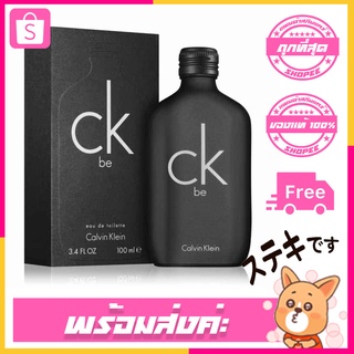 Calvin Klein CK be 100ml.