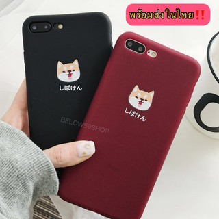 🐶  เคสซิลิโคน น่ารักๆ เคส IP 🐶case เคสซิลิโคน #503