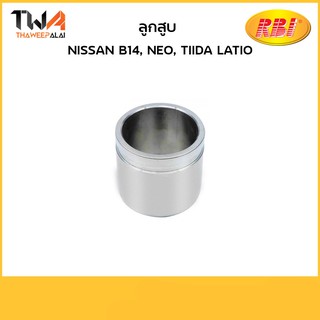 RBI ลูกสูบ B14, NEO, Tida LATIO/N30310 41121-40F00