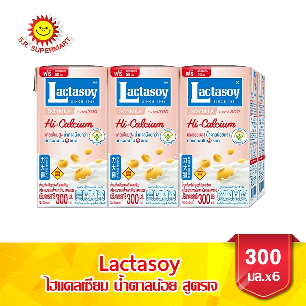 แลคตาซอย นมถั่วเหลืองยูเอชที เจ ขนาด 300 มล. /แพค 6 กล่อง