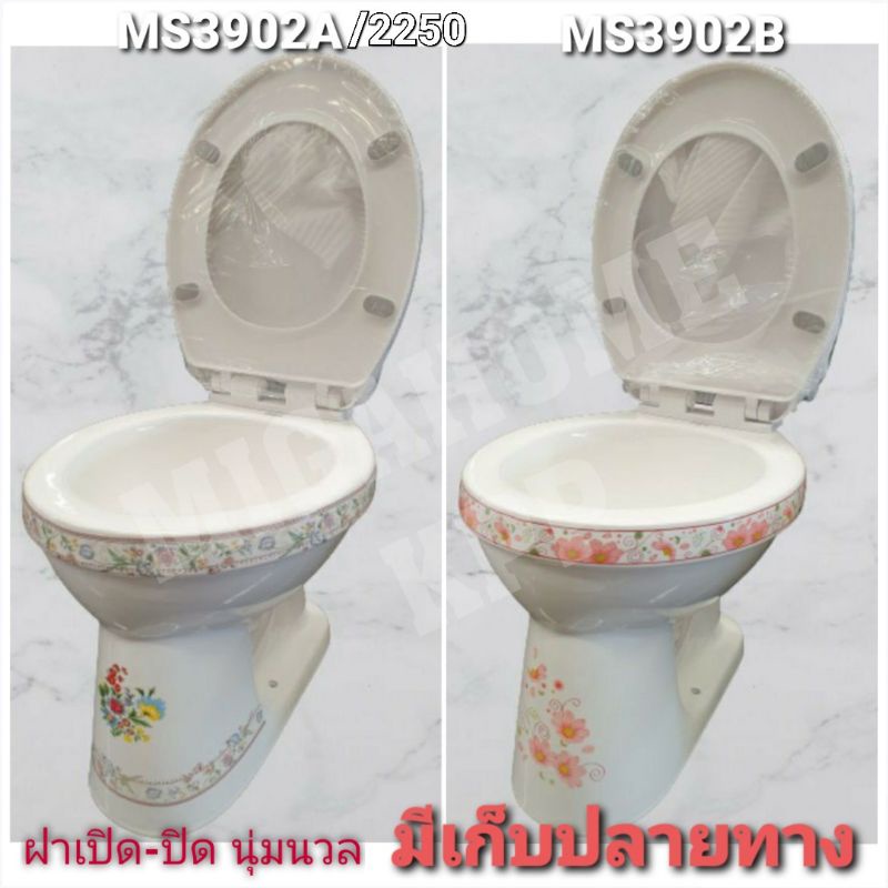 ❗พร้อมส่ง❗สุขภัณฑ์เพ้นต์ลาย นั่งราดฝาปิด MS3902 ฝาสโลว์❌ตัวใหญ่นั่งสบาย❌มีเก็บปลายทาง​(1ชิ้น/1คำสั่งซื้อ)​