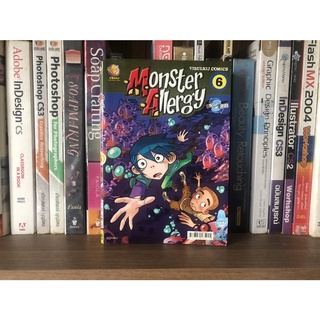 หนังสือมือสอง Monster Allergy เล่ม 6