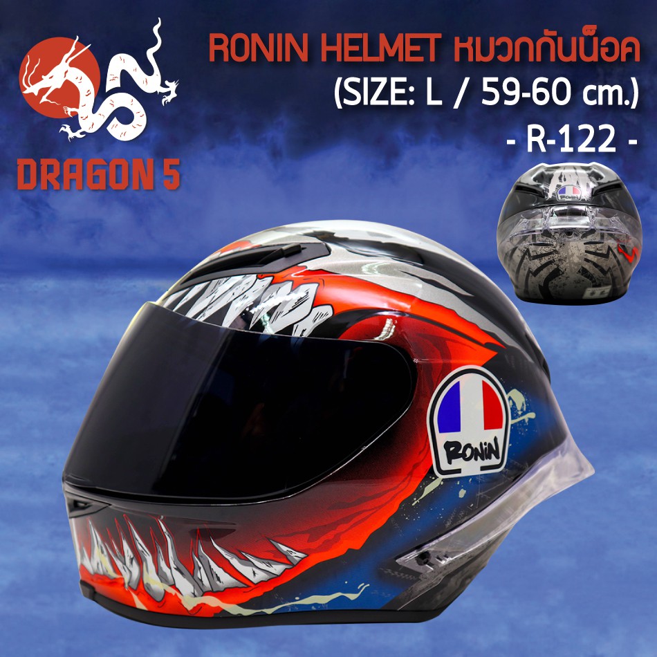 หมวกกันน็อค RONIN HELMET ทรงสปอท R-122 (ไซซ์ L รอบศรีษะขนาด 59-60 ซม.)