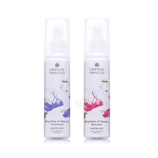 สเปรย์น้ำหอมฉีดชุดชั้นใน Oriental Princess Rhythms of Nature Enchanted Lingerie Mist 150 ml.