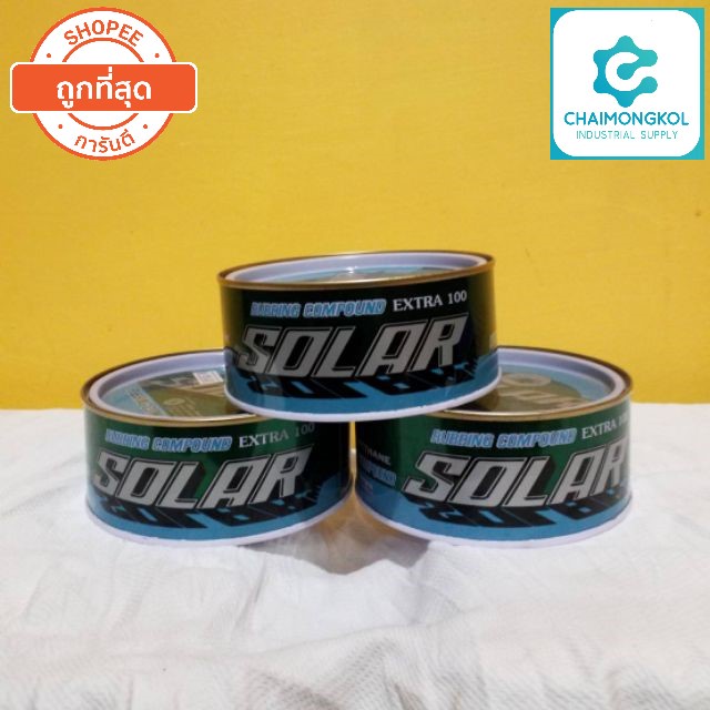 ยาขัดลบรอย ยาขัดหยาบ ยาขัดละเอียด SOLAR EXTRA-100 ขนาด 500 g ขัดลบรอยขนแมว