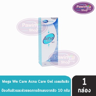 Mega We Care Acna Care Gel เจลรักษาสิว แต้มสิว (10 กรัม) [1 หลอด]