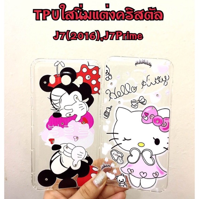 เคสSamsung J7(2016)/J7prime