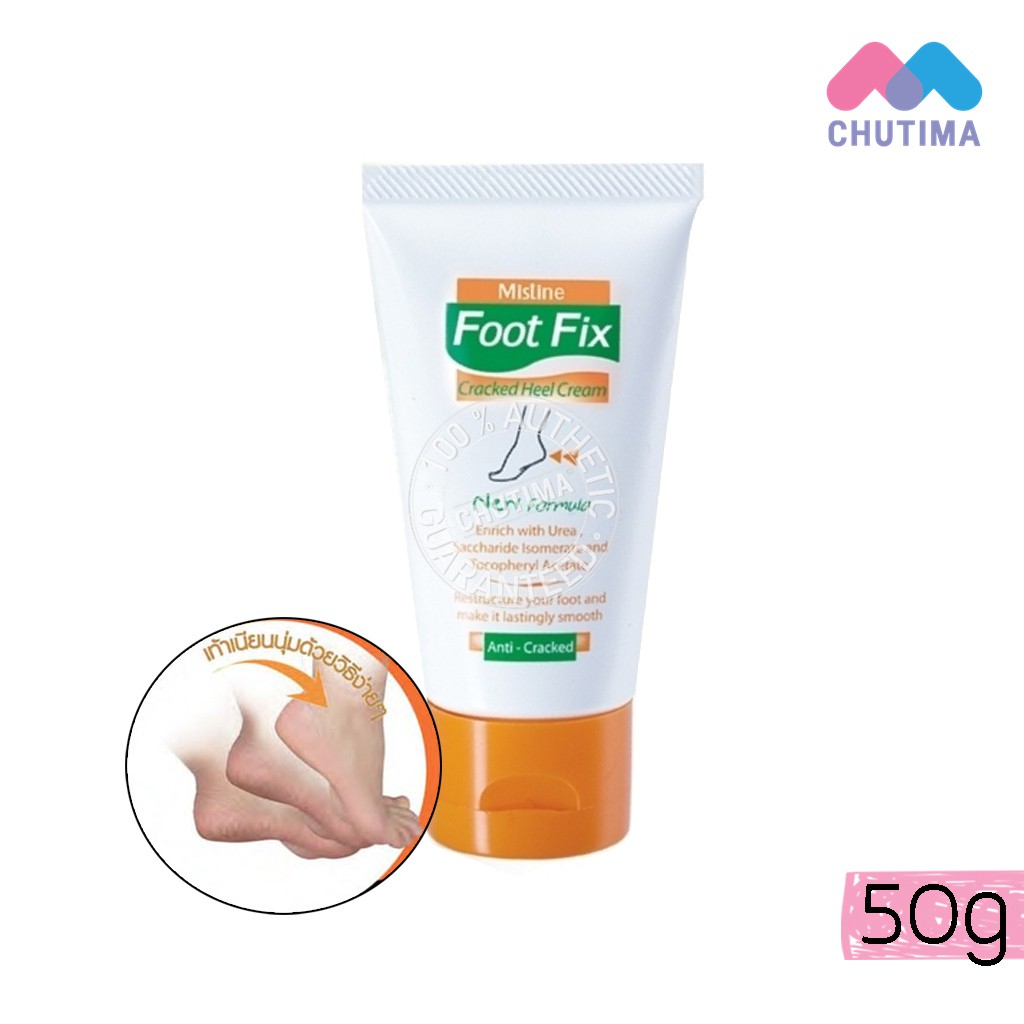 Mistine Foot Fix Cracked Heel Cream 50 g. มิสทิน ฟุต ฟิกซ์ แคร็ก ฮีล