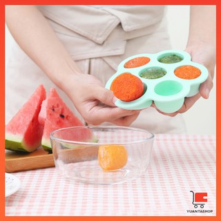 บล๊อกซิลิโคน 7หลุม (Size L) พร้อมฝาซิลิโคน แช่อาหารเสริมเด็ก BPA.Silicone Baby Food Keeper