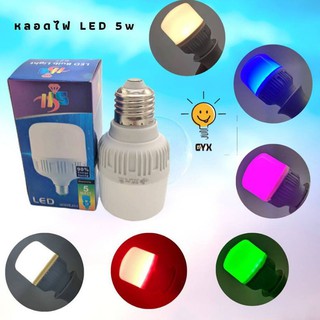 หลอดไฟ LED หลอดไฟLED  5W 30W 40W 50W ขั้ว E27 หลอด LED Bulbซุปเปอร์สว่าง