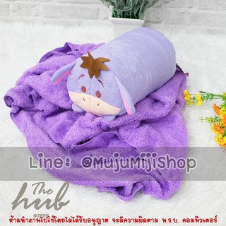 หมอนผ้าห่ม Eeyore อียอร์ (ส่งฟรี)