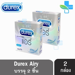 Durex Airy ดูเร็กซ์ แอรี่ ขนาด 52 มม บรรจุ 2 ชิ้น [2 กล่อง] ถุงยางอนามัย ผิวเรียบ condom ถุงยาง