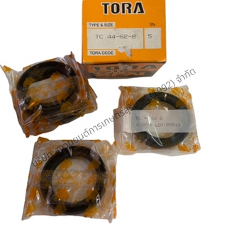 Oil Seal TORA ซีลกันน้ำมัน ออยซีล ซีลยาง กันฝุ่น กันน้ำมันรั่วซึม  TC 44