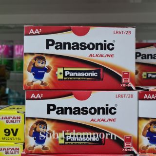 (ขายยกกล่อง)ถ่านอัคคาไลน์ alkaline panasonic Size  2A/AA 3A/AAA (กล่องละ24ก้อน)