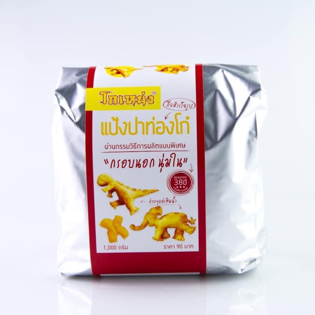 แป้งปาท่องโก๋โกเหน่ง โปรโมชั่นสุดพิเศษ ซื้อ 3ถุงฟรี 1 ถุง