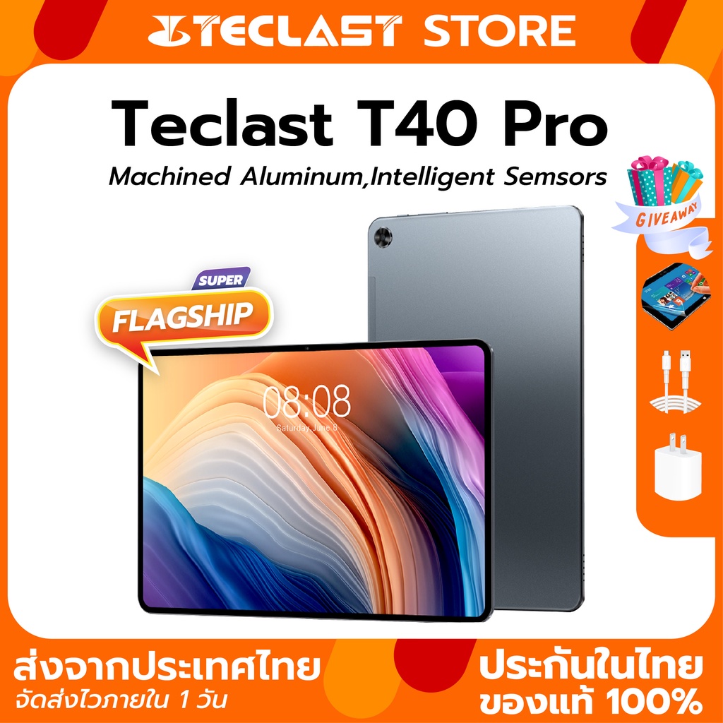 Teclast T40 Pro แท็บเล็ต จอ 10.4 นิ้ว 8/128GB 4G 2 ซิมโทรได้ Android11 แท็บเล็ตเล่นเกม ส่งจากไทย รับประกัน1ปี