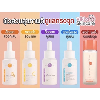 น้ำตบเห็ด PicoLotion+vitamin booster หมอกุ้ง (size M,L)