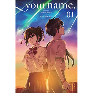 Your Name. 1 (Your Name.) [Paperback] (พร้อมส่งมือ 1)