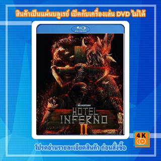 หนัง Bluray Hotel Inferno 2 - The Cathedral of Pain (2017)