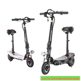 สกู๊ตเตอร์ไฟฟ้า 24V350W แบตเตอรี่ลิเธียม มี2สี ดำ,ขาว ล้อยางตันหน้า-หลัง Scooter สกู๊ตเตอร์ไฟฟ้าเด็ก,ผู้ใหญ่