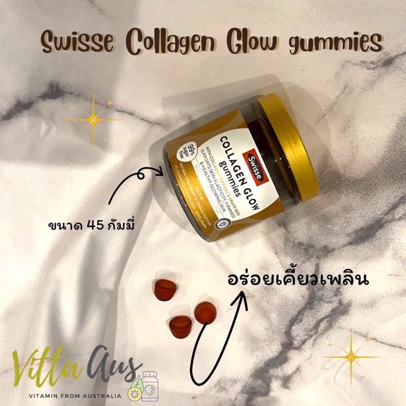 Swisse Glow gummies 45gummies