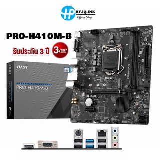 msi เมนบอร์ดPRO H410M-B Model : PRO-H410M-B ของแท้ประกัน 3ปี ซีนเน็ค