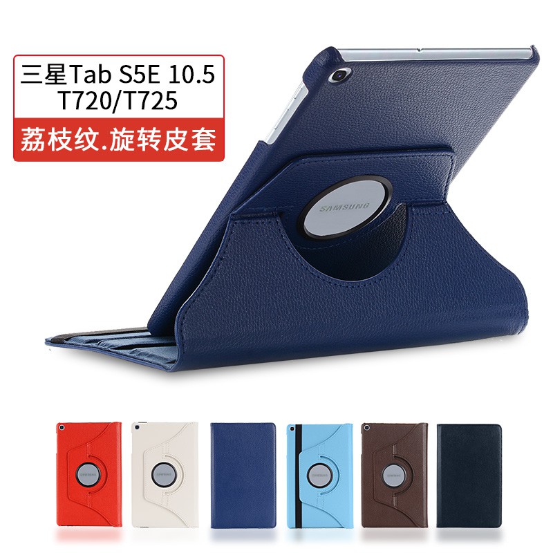เคสแท็บเล็ต สำหรับ Samsung Galaxy Tab S5E 10.5 นิ้ว SM-T720 T725 เคสฝาพับ วงเล็บ360หมุนหนังกันกระแทกฝาครอบ