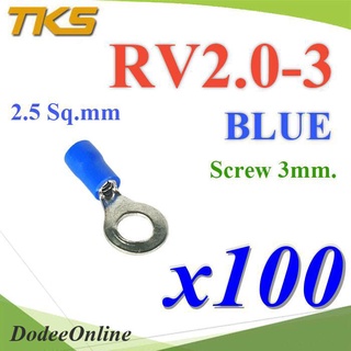 .หางปลากลม RV2-3 แบบมีฉนวน ข้อต่อสายไฟ 2.5 Sq.mm รูสกรู 3 mm (สีน้ำเงิน 100 ชิ้น) รุ่น RV200-3-BLUE DD