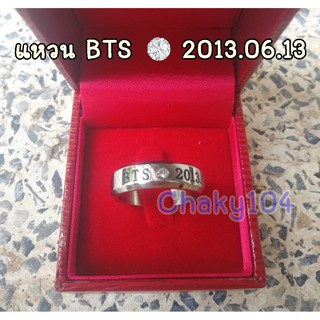 พร้อมส่ง! แหวนฝังเพชร BTS * 2013.06.13  *มีเก็บเงินปลายทาง*