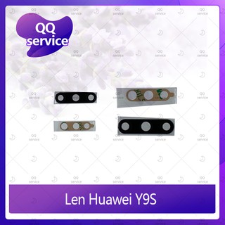 Lens Huawei Y9s อะไหล่เลนกล้อง กระจกเลนส์กล้อง กระจกกล้องหลัง Camera Lens (ได้1ชิ้นค่ะ) อะไหล่มือถือ คุณภาพดี QQ service