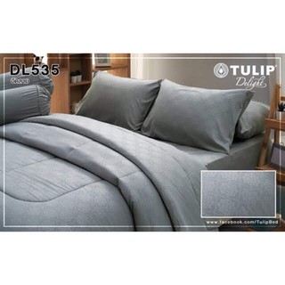 DL535 : TULIP DELIGHT (EMBOSS) ชุดเครื่องนอนทิวลิป รุ่นดีไลท์ (สีพื้น-อัดลาย) ผ้าปูที่นอน 3.5 , 5 , 6 ฟุต ผ้านวม