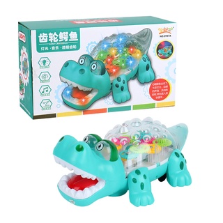 ProudNada Toys ของเล่นเด็ก จระเข้ ชนถอย GEARED CROCODILE NO.5937B