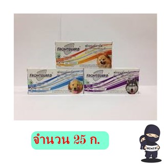 FrontGuard สุนัข กำจัดเห็บ และหมัด  25กล่อง