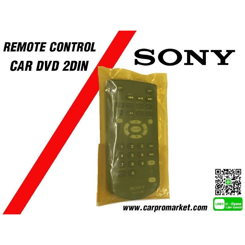รีโมท DVD SONY ราคา 450 บาท รีโมทดีวีดี โซนี Remote DVD Sony รุ่น RM-170 ใช้ได้กับเครื่องเล่นเดี่ยวทุกรุ่น