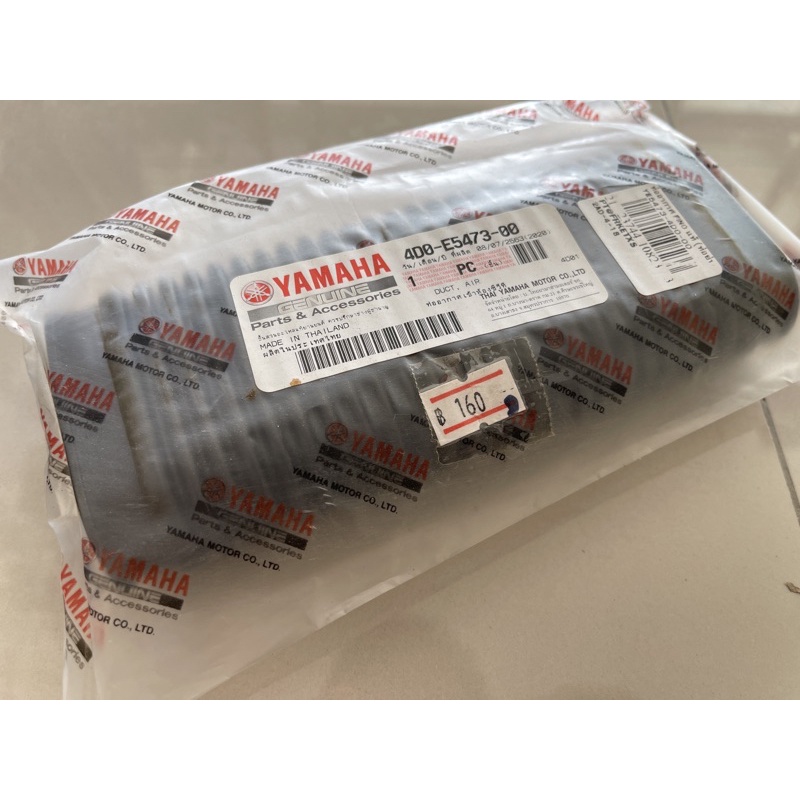 ท่ออากาศ Fino ท่อย่น fino แท้ศูนย์