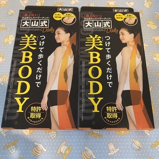 OHYAMASHIKI BODY MAKE PAD โอยามาชิกิ บอดี้ เมค แพด อุปกรณ์ใส่นิ้วเท้าจากญี่ปุ่น