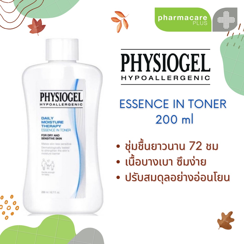 ✨ของแท้✨ 💖PHYSIOGEL daily moisture therapy essence in TONER 200 ml ฟิสิโอเจล เอสเซนส์ อิน โทนเนอร์ 200 มล