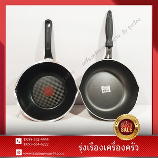 Gerinee purl 5 Non-stick Set 2 pcs. #11