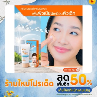 KA UV PROTECTION BABYFACE SPF42 PA+++/เคเอ ยูวี โพรเทคชั่น เบบี้เฟซ เอสพีเอฟ 42 พีเอ+++