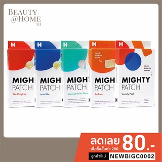 *พร้อมส่ง* HERO COSMETICS Mighty Patch