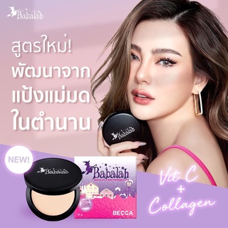 ใหม่ล่าสุด!! Babalah becca uv 2 way powder cake แป้งพัฟ บาบาร่า Becca UV 2 Way Powder Cake ( Vit c + Collagen)