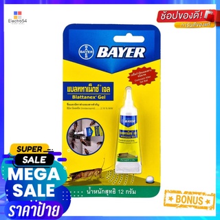 เจลกำจัดแมลงสาบ BAYER BLATTANEX 12 กรัมGEL COCKROACH KILLER BAYER BLATTANEX 12g