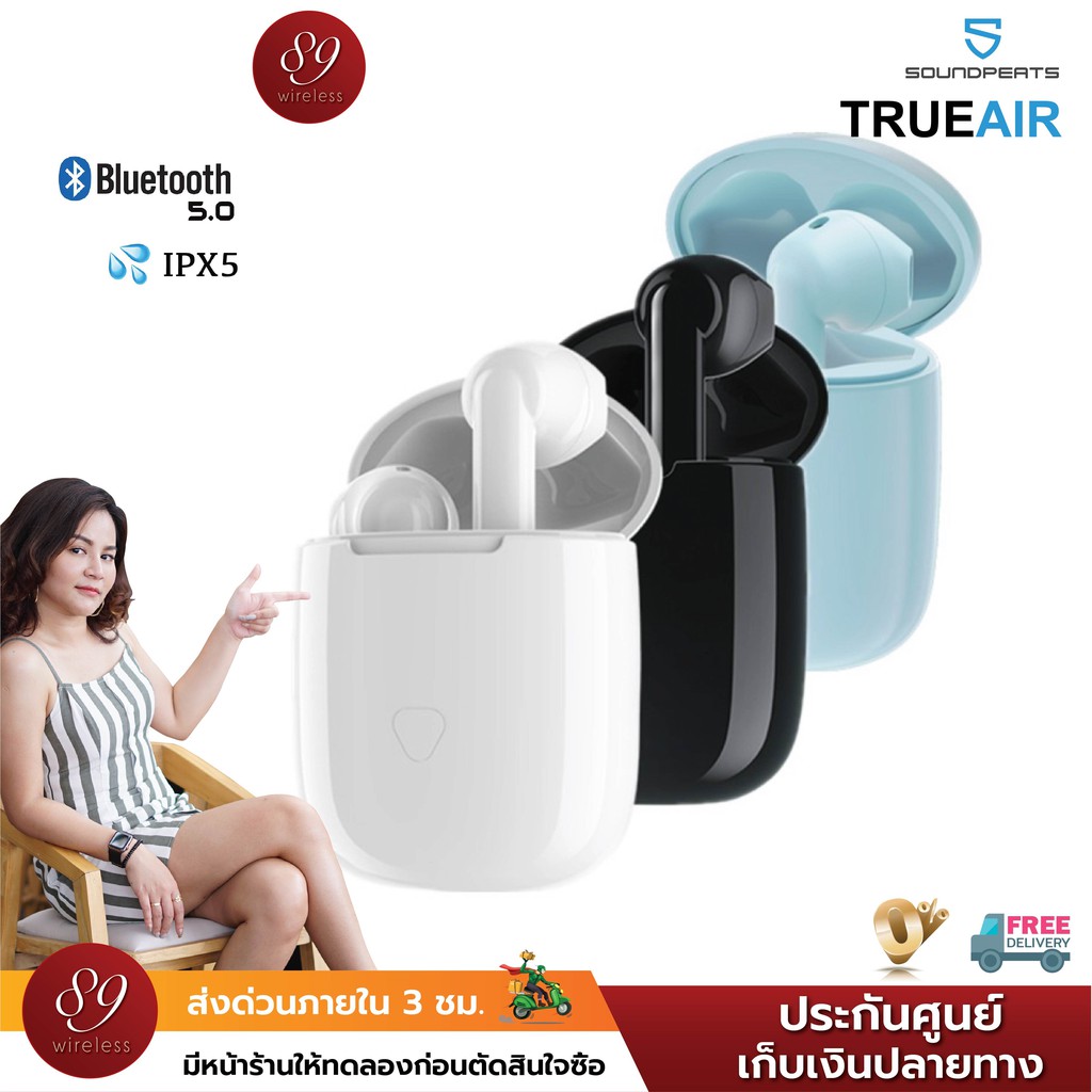 Soundpeats discount trueair 3