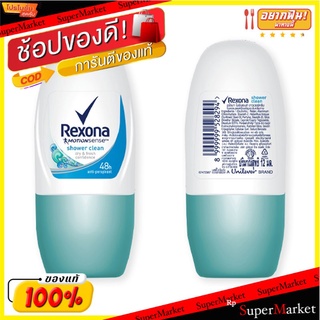 💥โปรสุดพิเศษ!!!💥 เรโซนา ชาวเวอร์คลีน โรลออน ขนาด 12 มล. แพ็ค 3 ขวด Rexona Shower Clean Roll-on 12 ml x 3