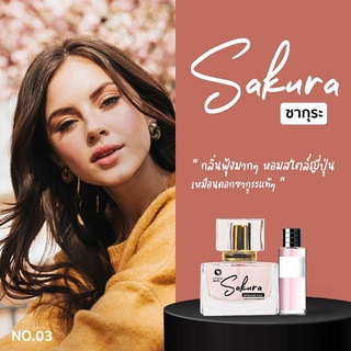 ✅กลิ่นซากุระ (sakura) #น้ำหอมเอสเจ SJ perfume  🔥กลิ่นเป๊ะ หอมติดทน 🔥