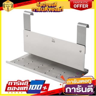 ชั้นแขวนสเตนเลสวางTablet และสูตรอาหาร KECH PANEL ชั้นวางของในครัว STAINLESS STEEL HANGING TABLET AND COOKBOOK STAND KECH