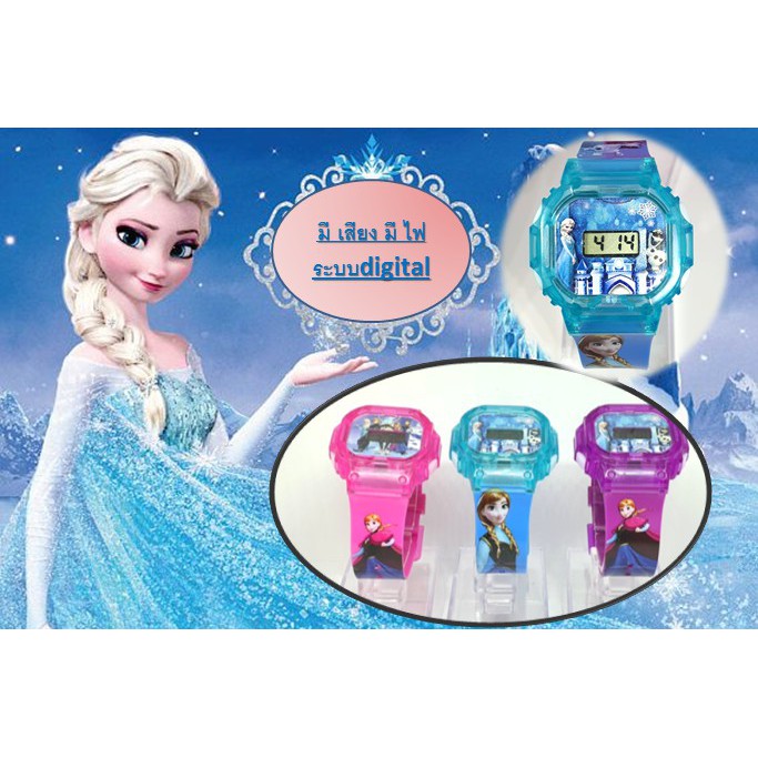 (พร้อมส่ง) นาฬิกาเด็ก มีเสียง+มีไฟ จอแสดงผลLED ระบบดิจิตอล นาฬิกาข้อมือเด็กผญ เจ้าหญิงฟอร์เซ้น คิตตี้ RC128