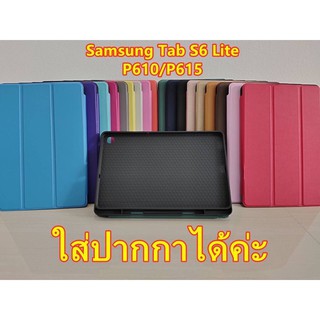 เคส Samsung Galaxy Tab S6 Lite 10.4 SM-P610 P615 P617 ใส่ปากกาได้ค่ะ แท็บเล็ตบางยืนปกเชลล์กรณี เคสแข็น ฝาผับ