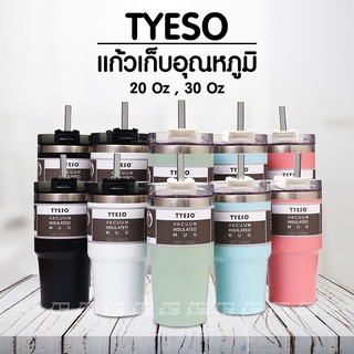 🥛 TYESO 🥛 20 Oz. เก็บความร้อน-เย็น ได้นาน สแตนเลส304 กระบอกน้ำ แก้วน้ำเก็บอุณหภูมิ ไม่มีไอน้ำเกาะ